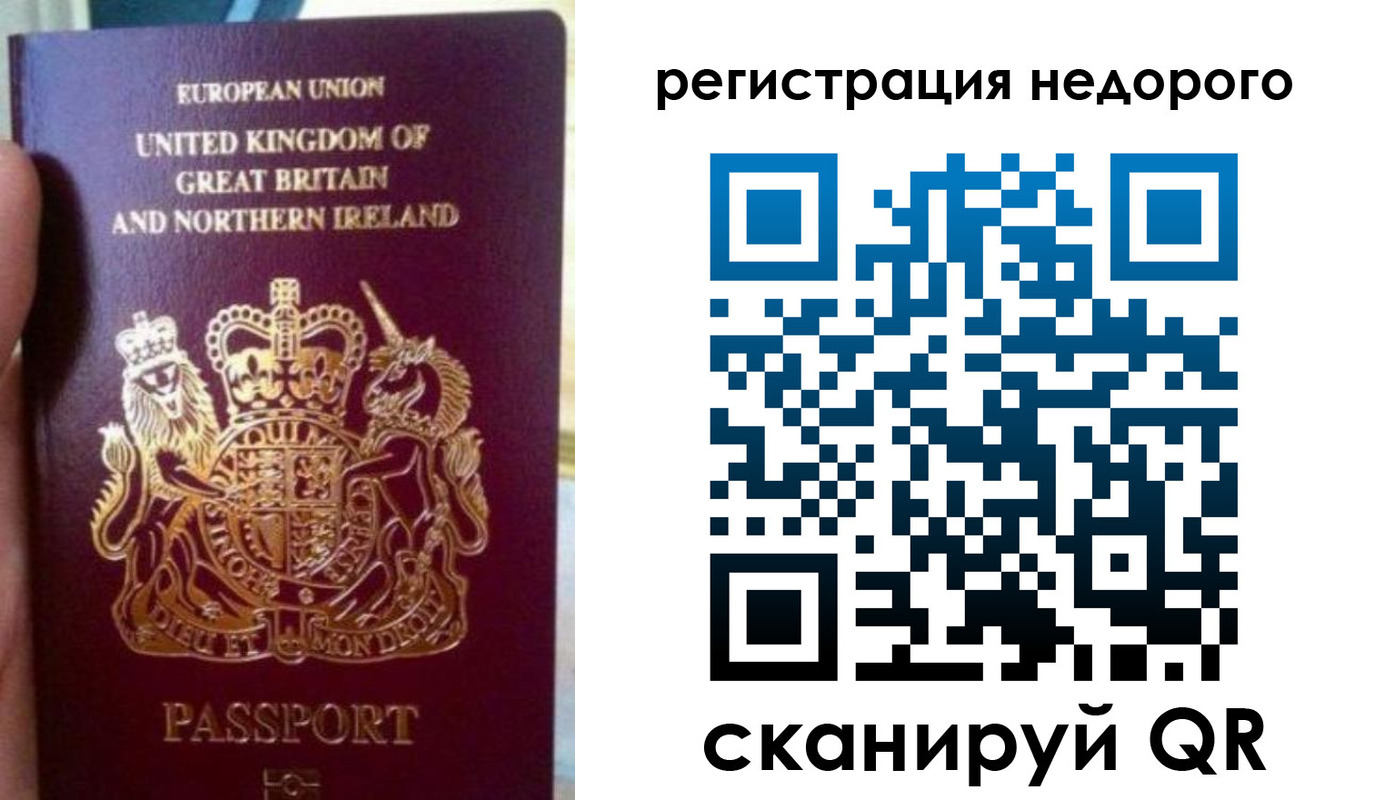 регистрация для школы в Лодейном Поле